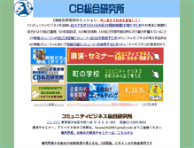 Tablet Screenshot of hosouchi.com